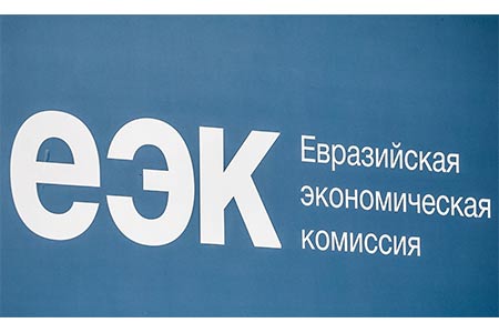 Совета ЕЭК, обсудил ряд вопросов евразийской экономической интеграции, в том числе в сфере промышленности