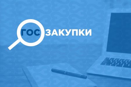 В Армении вводятся ограничения на участие в госзакупках компаний, связанных с высокопоставленными чиновниками