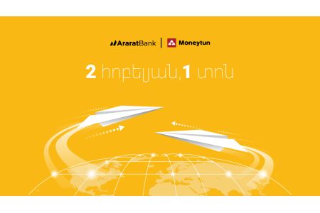 Երկու հոբելյան, մեկ տոն․ Moneytun-ը 20 տարեկան է, ԱրարատԲանկի հետ գործընկերությունը՝ 10