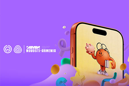 Учись играя: серия игр по финансовой грамотности совместно с Idram, IDBank и «Новости-Армения»