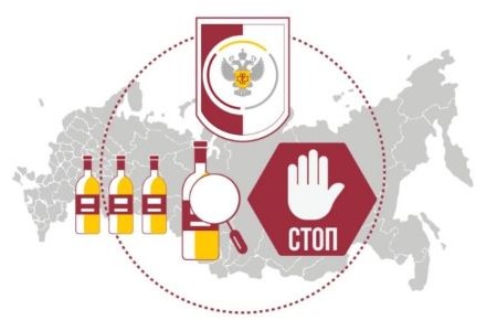 Роспотребнадзор приостановил продажу коньяков и вин от трех производителей Армении