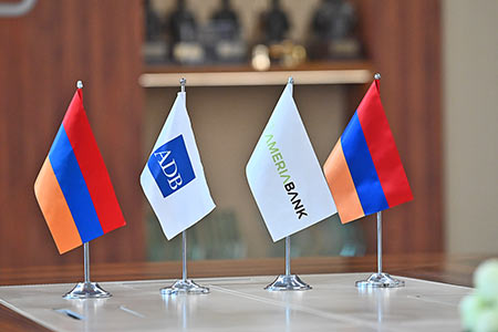 Америабанк и АБР заключили договор на сумму 100 миллионов долларов США для расширения финансирования микро-, малых и средних предприятий и «зеленых» инвестиций в Армении