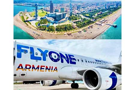 В преддверии летнего сезона FLYONE ARMENIA запустила рейсы в направлении Ереван- Батуми -Ереван
