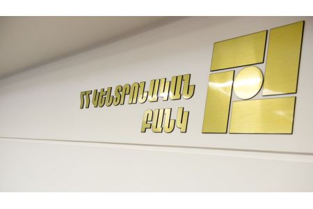 Центробанк Армении стоит перед проблемой кадрового голода