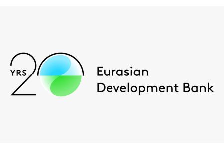 Евразийский банк развития отмечает 20-летие