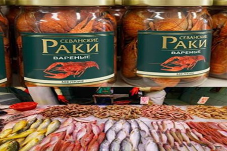 Россия расширила ограничения на поставки всей рыбной продукции из Армении