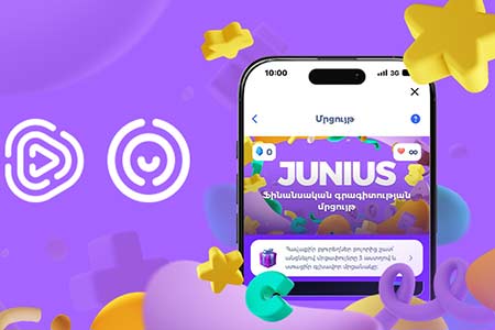 Стартовал финальный этап турнира Junius