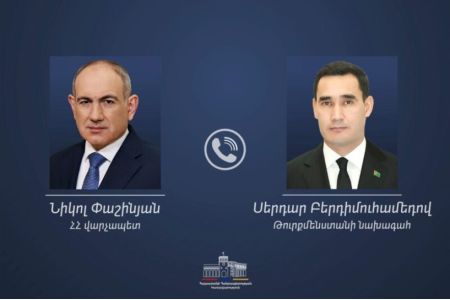 Армения и Туркменистан отмечают важность расширения торгово-экономических связей и последовательных шагов в этом направлении.