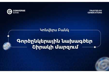 Converse Leasing. Ani Tuff՝ տուֆագործության տասնամյակների ավանդույթների և զարգացման պատմություն   